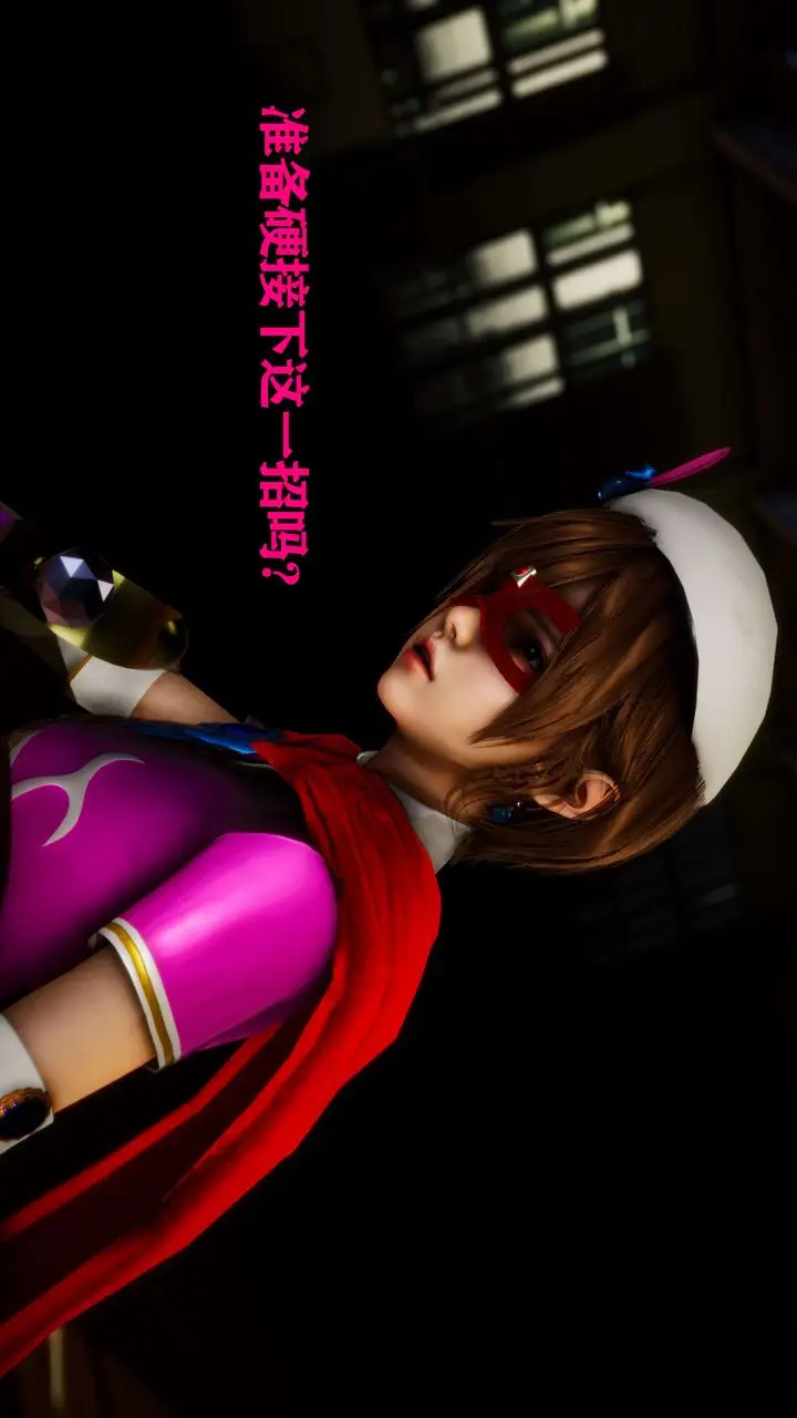 漫画《[3D]美少女假面冯迪妮》外传下第84张图