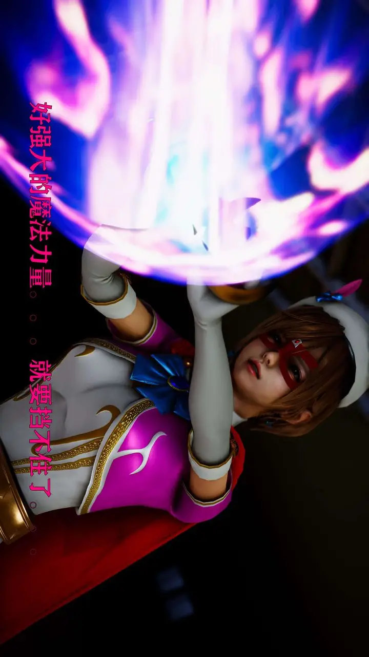 漫画《[3D]美少女假面冯迪妮》外传下第93张图