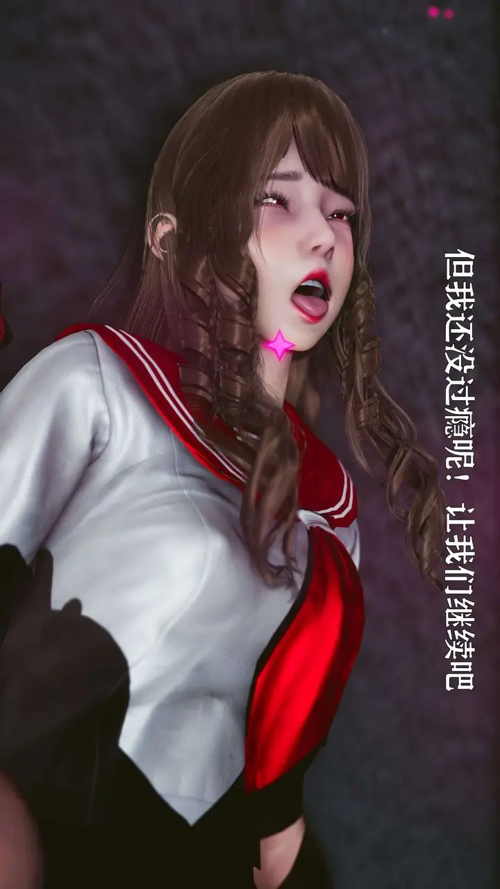 漫画《[3D]美少女假面冯迪妮》第17话第18张图
