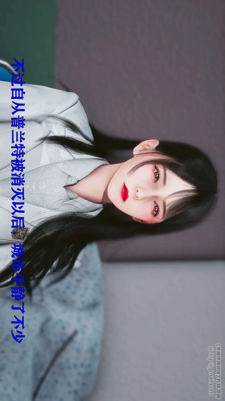 漫画《[3D]美少女假面冯迪妮》第17话第22张图