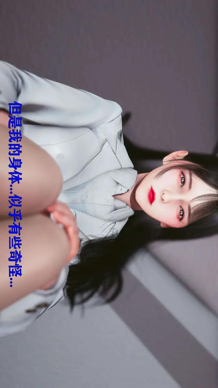 漫画《[3D]美少女假面冯迪妮》第17话第24张图
