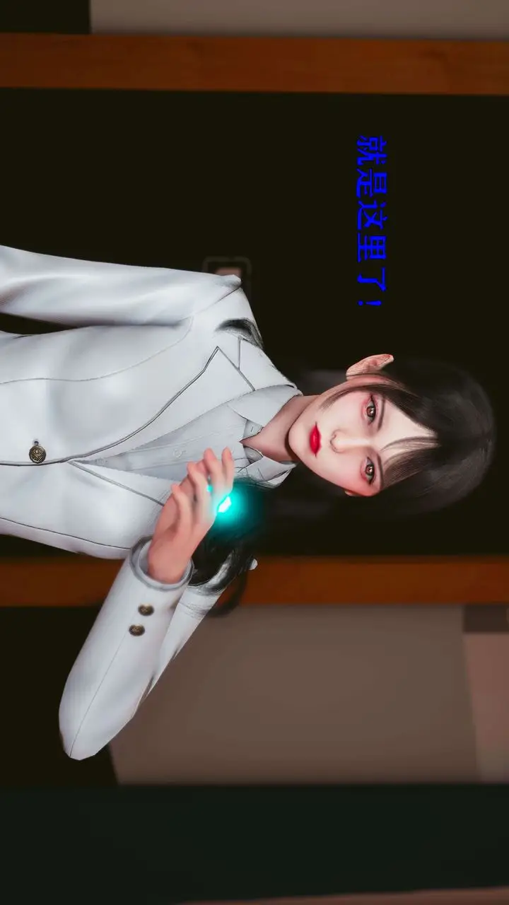 漫画《[3D]美少女假面冯迪妮》第17话第69张图