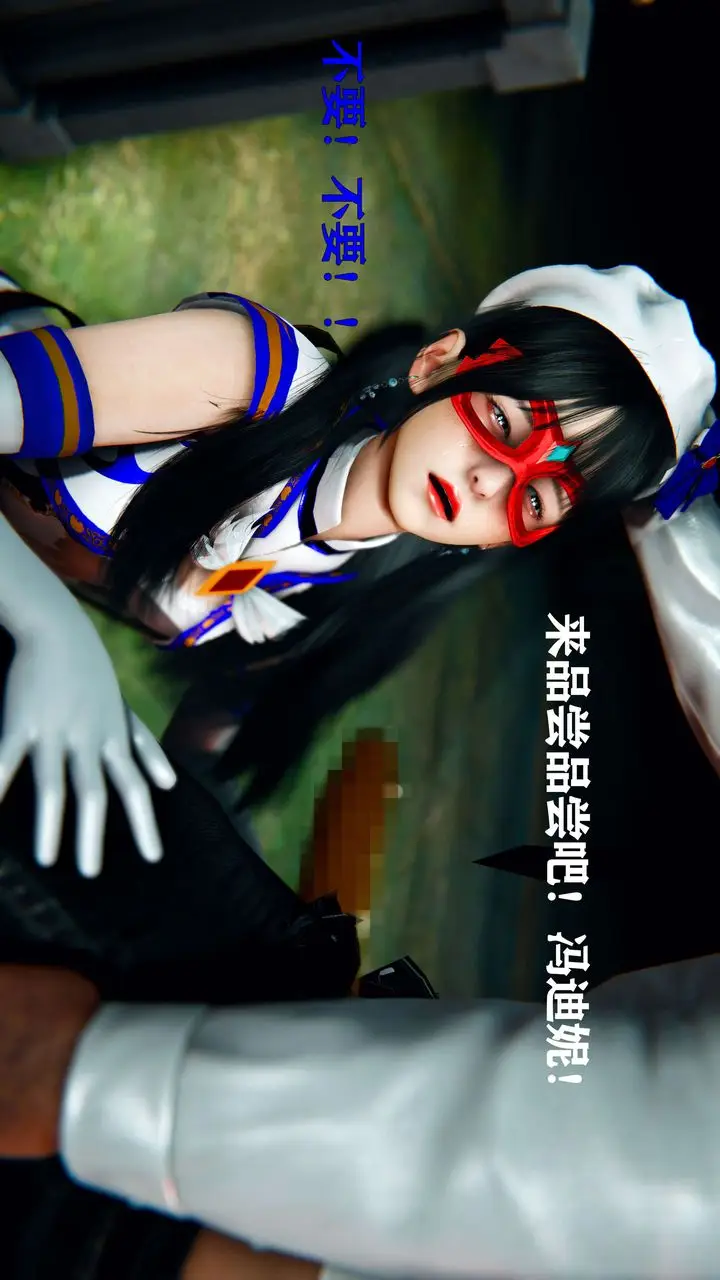 漫画《[3D]美少女假面冯迪妮》第11话第25张图