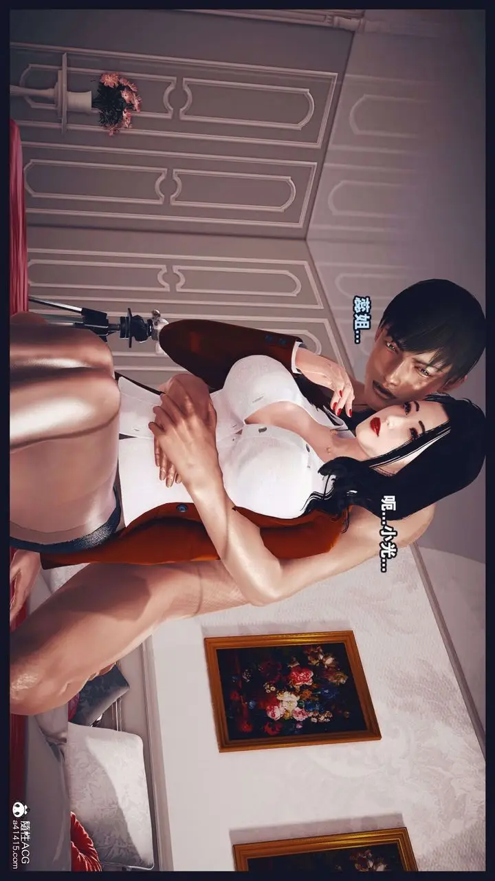 漫画《[3D]直播间美熟母的精彩性事》第13话第91张图