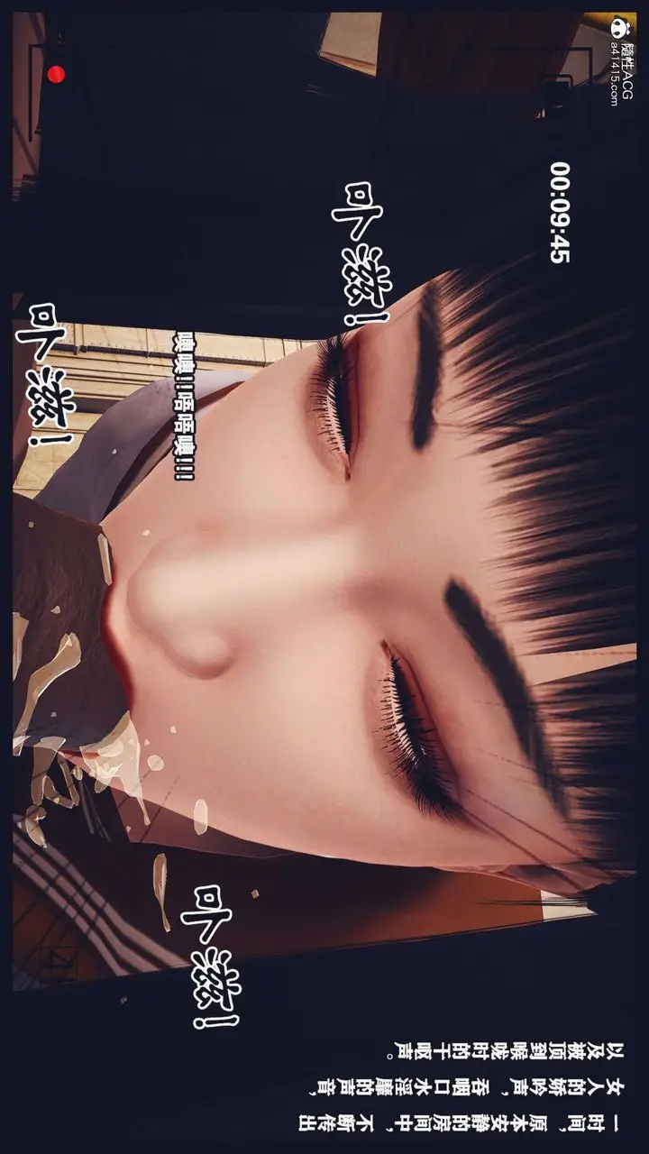 漫画《[3D]直播间美熟母的精彩性事》第08话第22张图