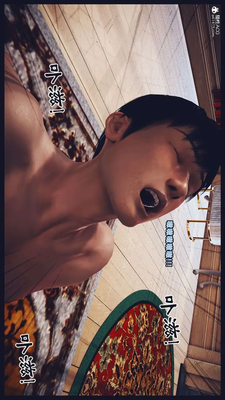 漫画《[3D]直播间美熟母的精彩性事》第08话第25张图