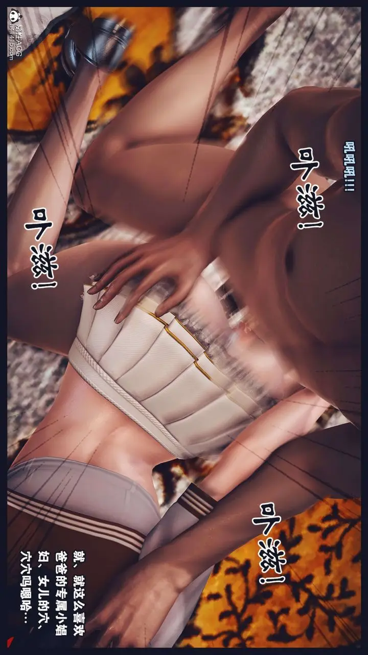 漫画《[3D]直播间美熟母的精彩性事》第08话第50张图
