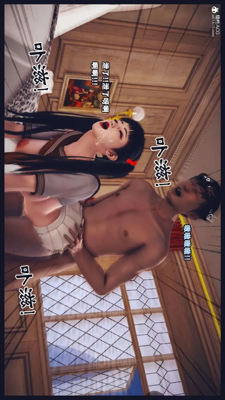 漫画《[3D]直播间美熟母的精彩性事》第08话第58张图