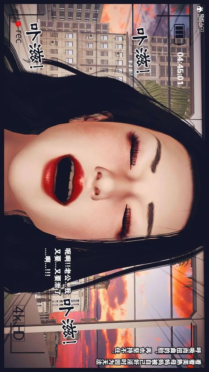 漫画《[3D]直播间美熟母的精彩性事》第11话第34张图