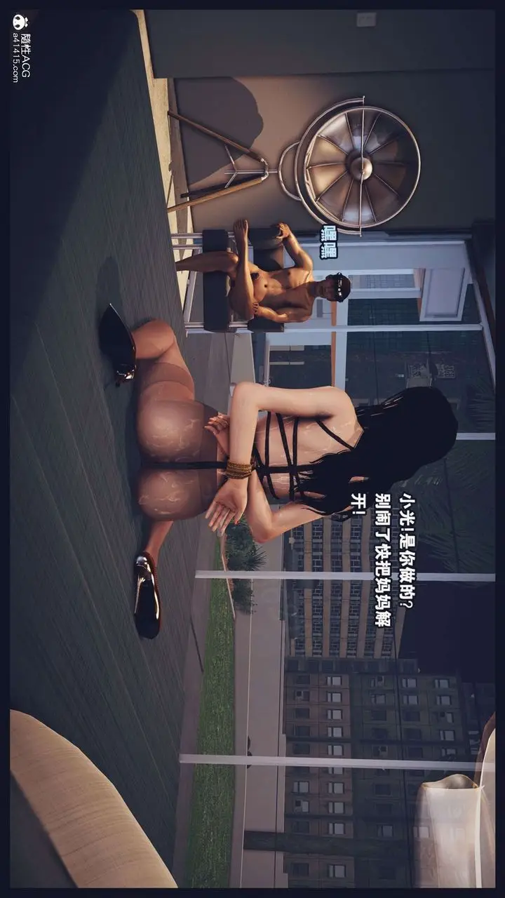 漫画《[3D]直播间美熟母的精彩性事》第11话第52张图