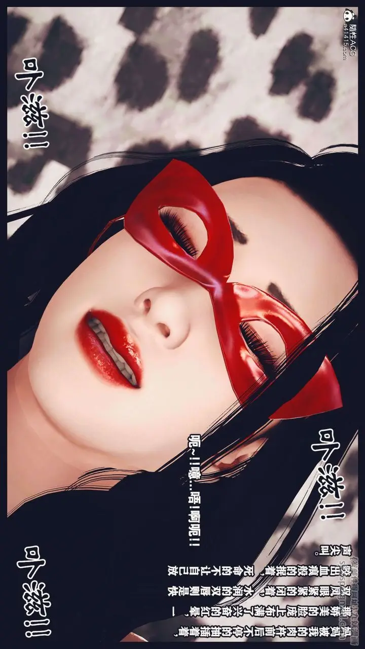 漫画《[3D]直播间美熟母的精彩性事》第03话第106张图