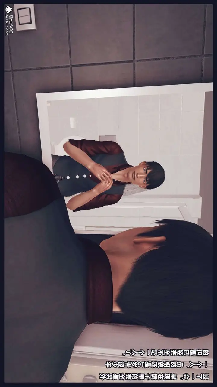 漫画《[3D]直播间美熟母的精彩性事》第03话第22张图