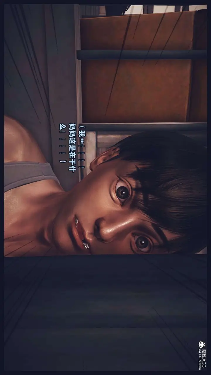 漫画《[3D]直播间美熟母的精彩性事》第01话第77张图