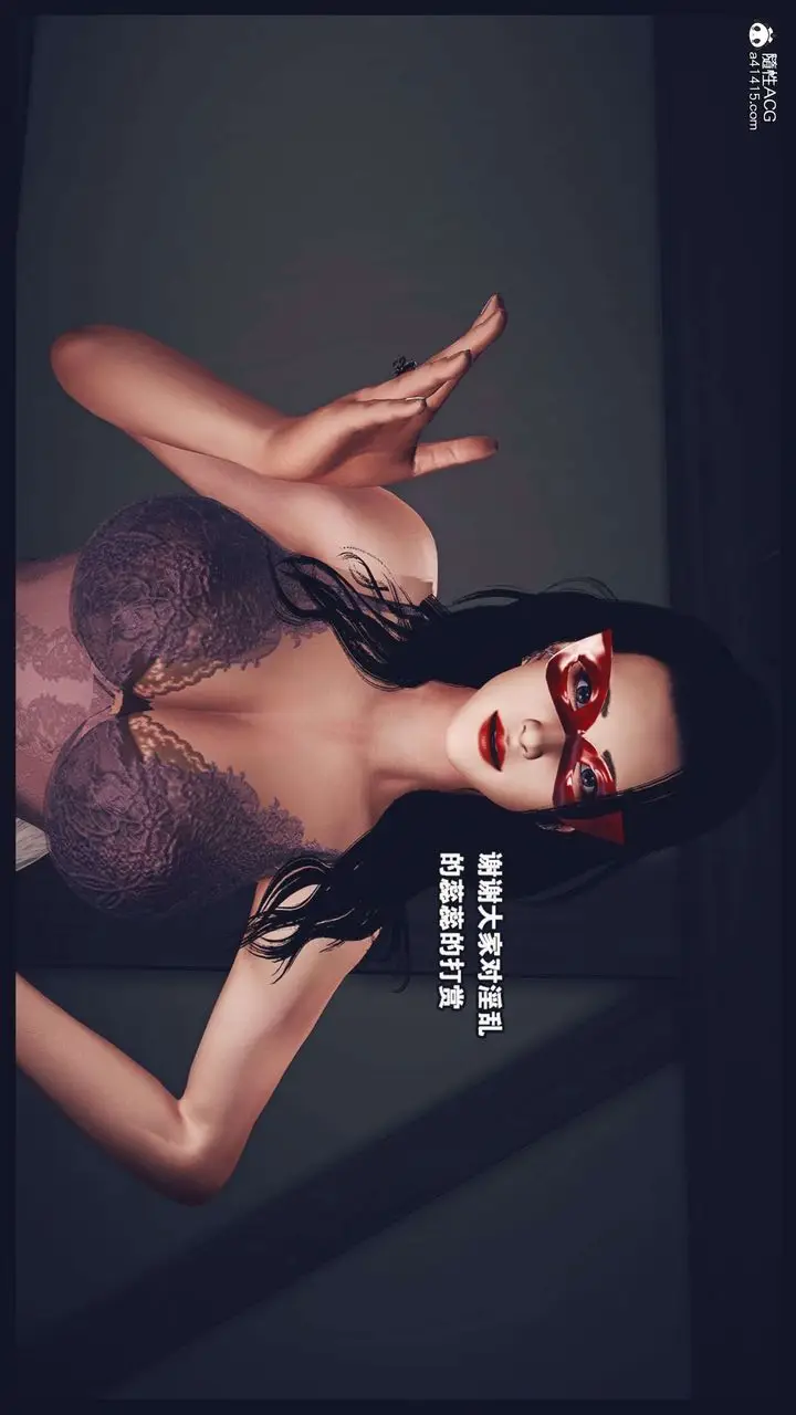 漫画《[3D]直播间美熟母的精彩性事》第01话第83张图
