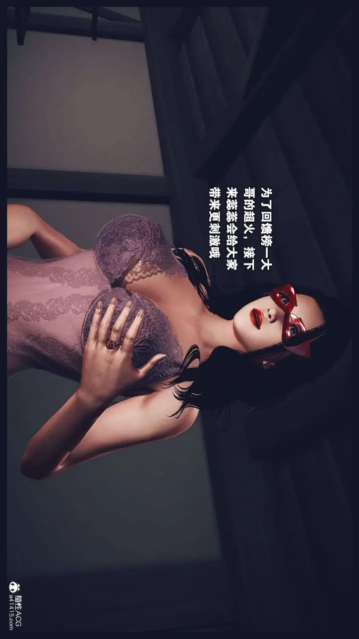 漫画《[3D]直播间美熟母的精彩性事》第01话第84张图