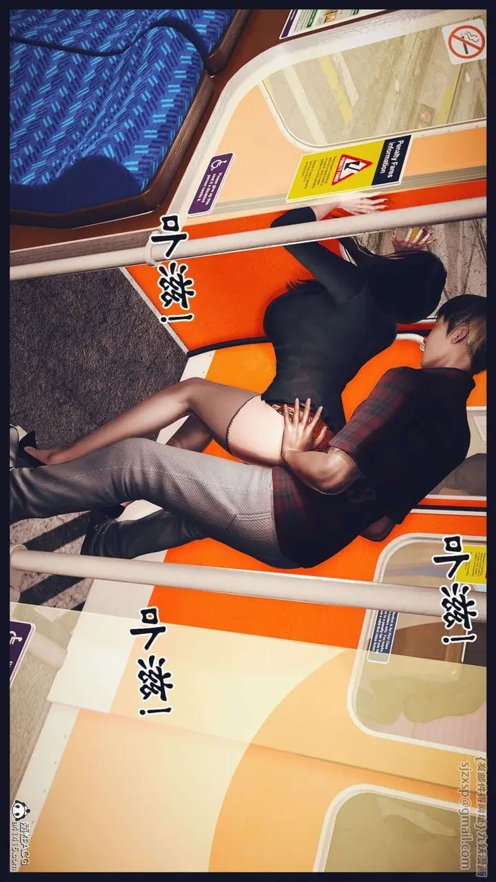 漫画《[3D]直播间美熟母的精彩性事》第14话第23张图