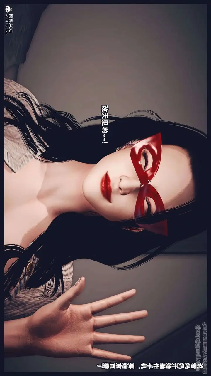 漫画《[3D]直播间美熟母的精彩性事》第02话第19张图