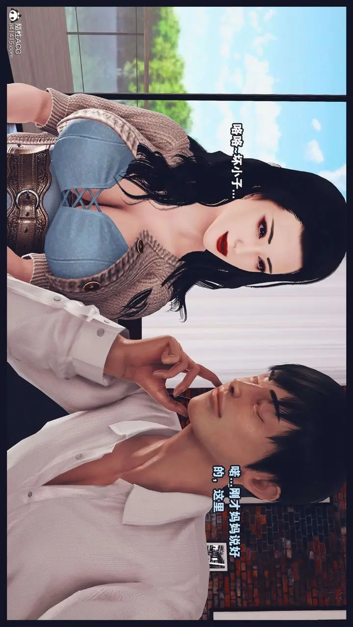 漫画《[3D]直播间美熟母的精彩性事》第02话第60张图