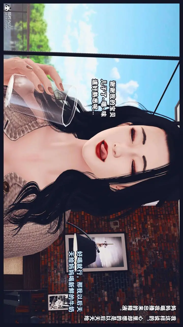 漫画《[3D]直播间美熟母的精彩性事》第02话第73张图