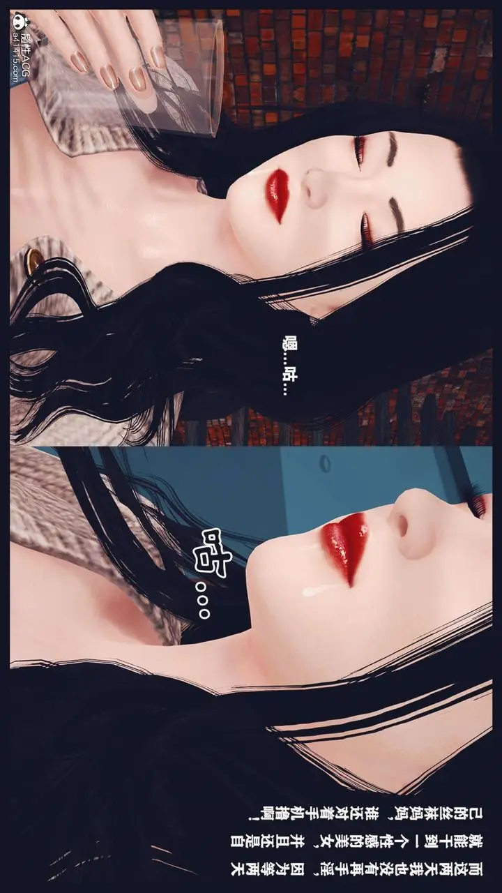 漫画《[3D]直播间美熟母的精彩性事》第07话第45张图