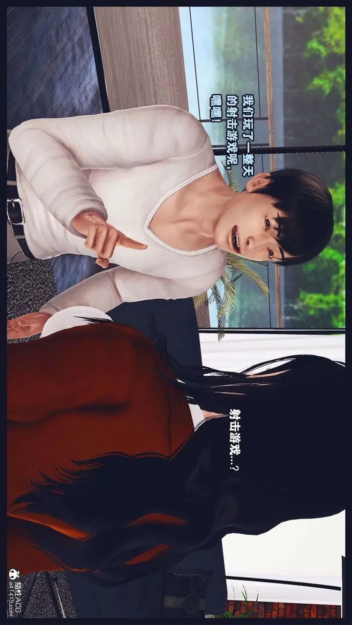 漫画《[3D]直播间美熟母的精彩性事》第07话第6张图