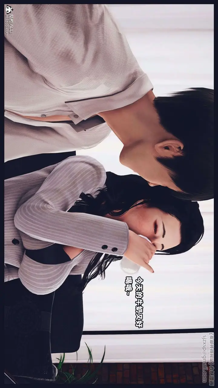 漫画《[3D]直播间美熟母的精彩性事》第04话第105张图