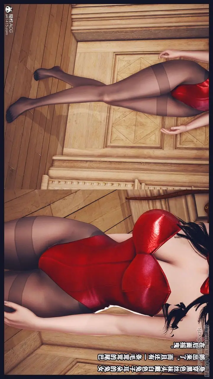 漫画《[3D]直播间美熟母的精彩性事》第04话第45张图