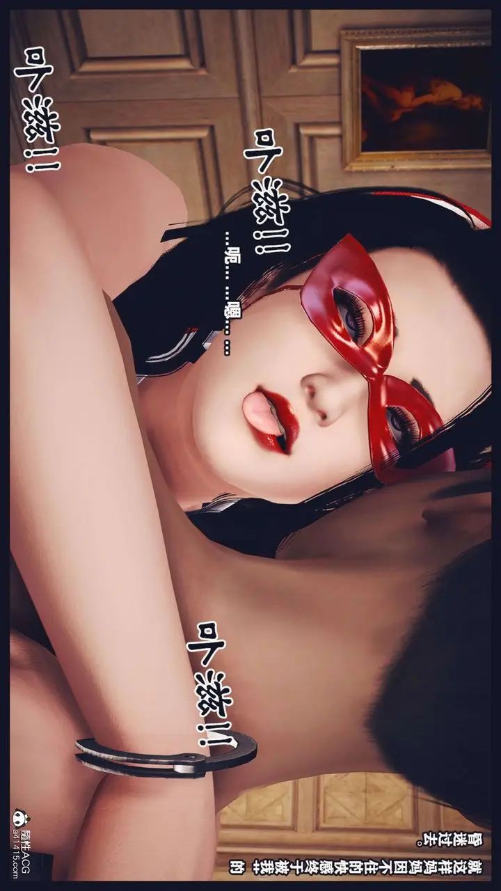 漫画《[3D]直播间美熟母的精彩性事》第04话第56张图