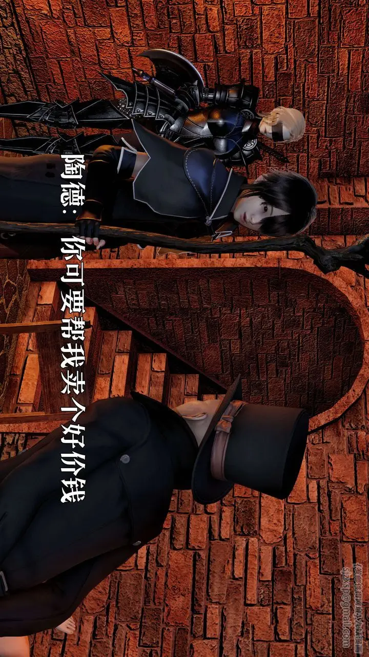 漫画《[3D]死灵法师》第01话第135张图