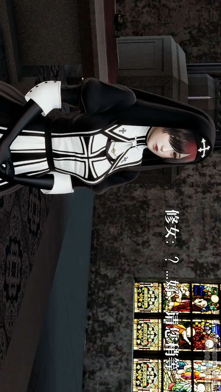漫画《[3D]死灵法师》第01话第91张图