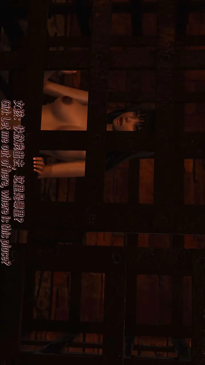 漫画《[3D]死灵法师》第11话第28张图