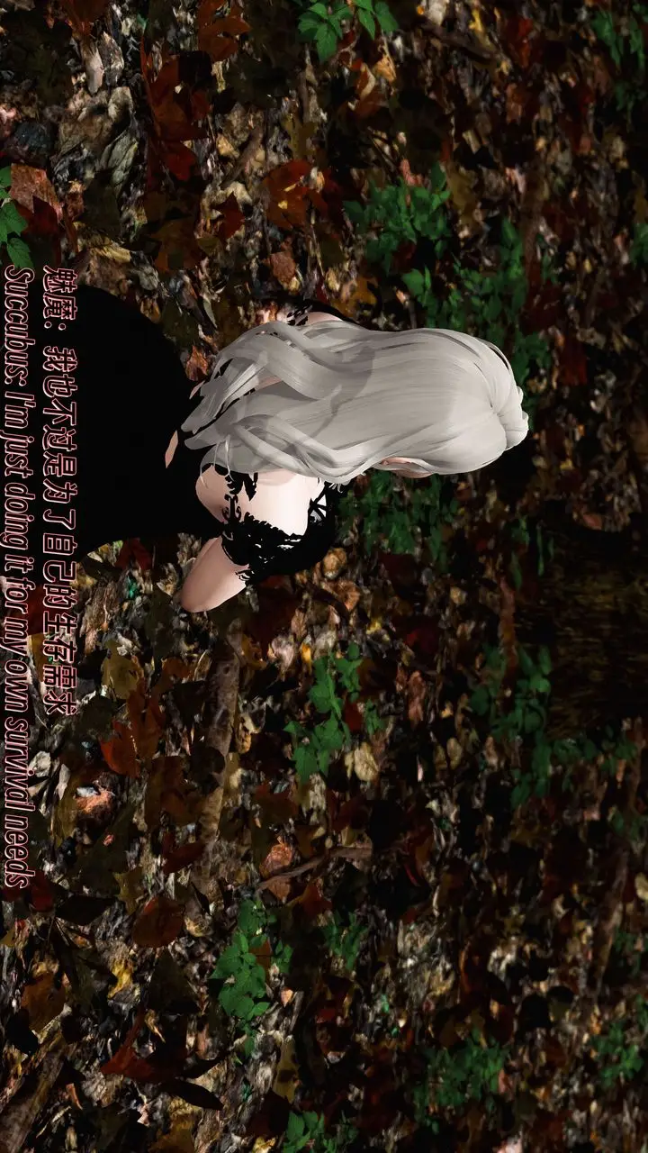 漫画《[3D]死灵法师》第11话第8张图