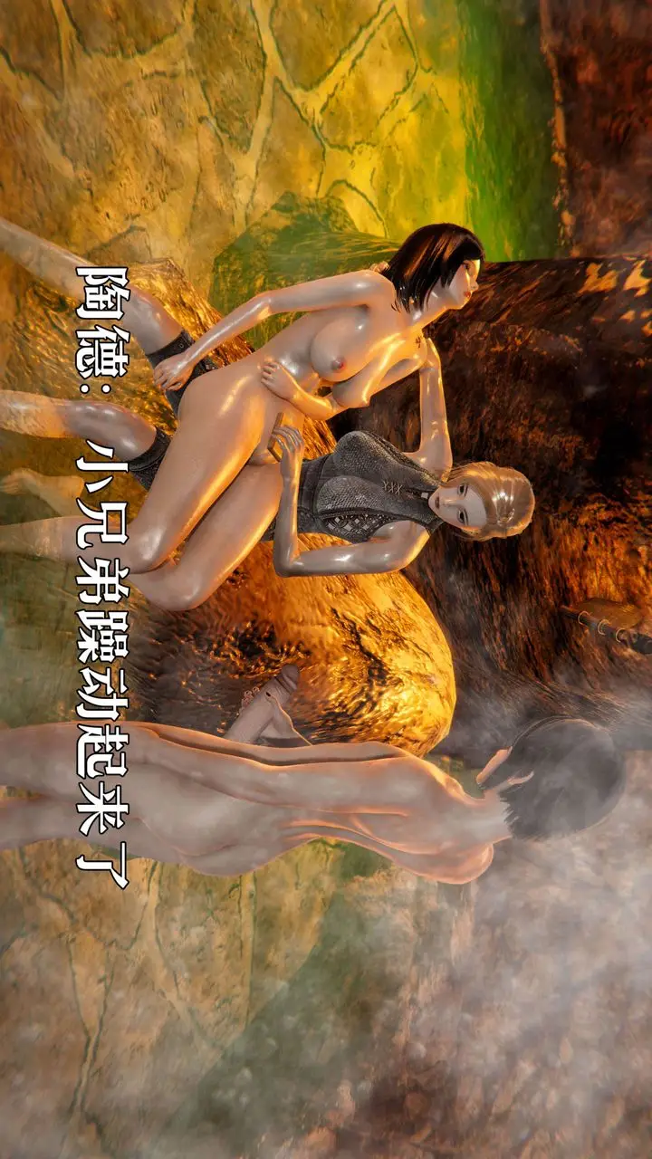 漫画《[3D]死灵法师》第02话第95张图