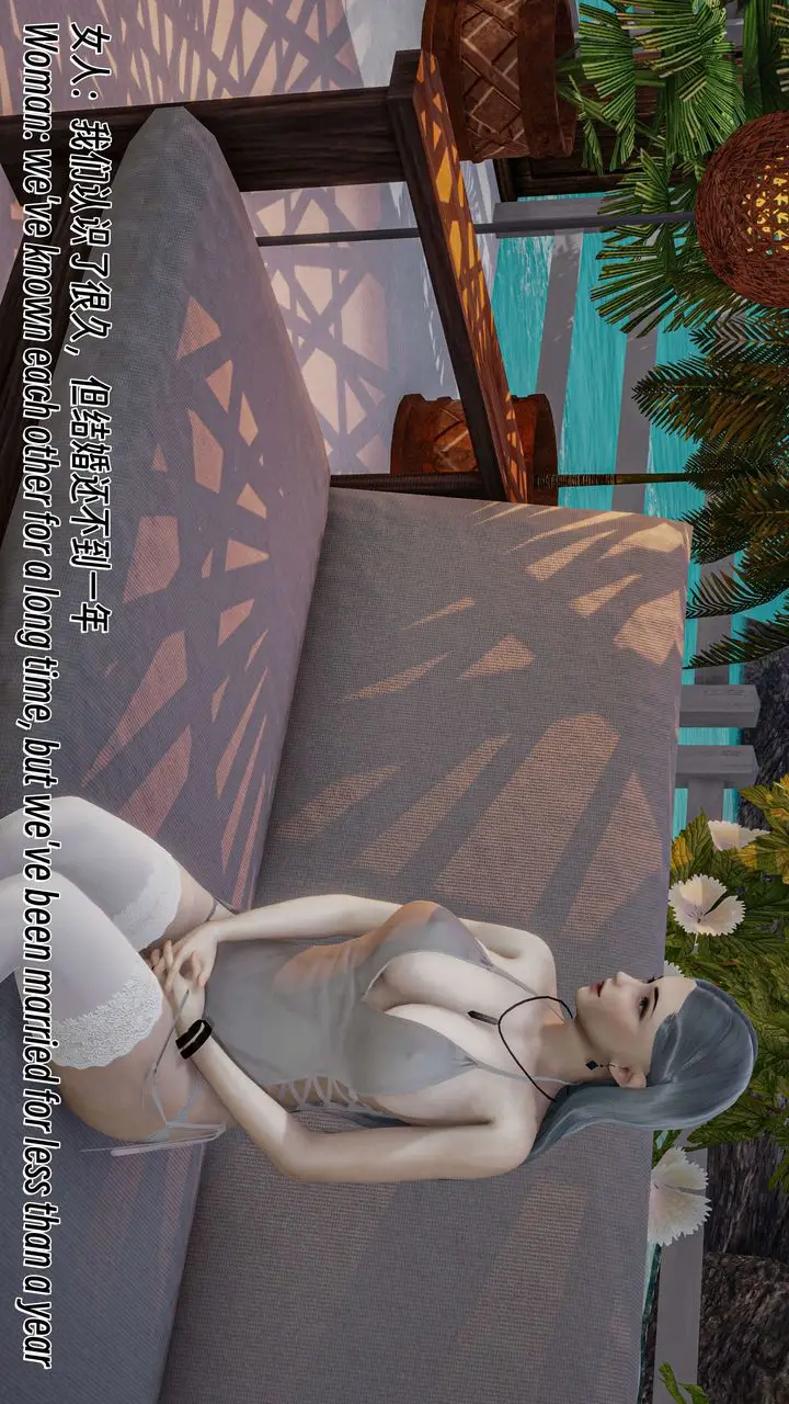 漫画《[3D]死灵法师》番外第44张图