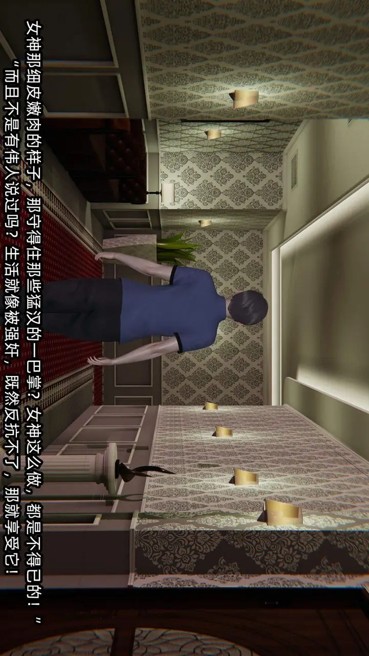 漫画《[3D]绿帽高中同学》第03话第35张图