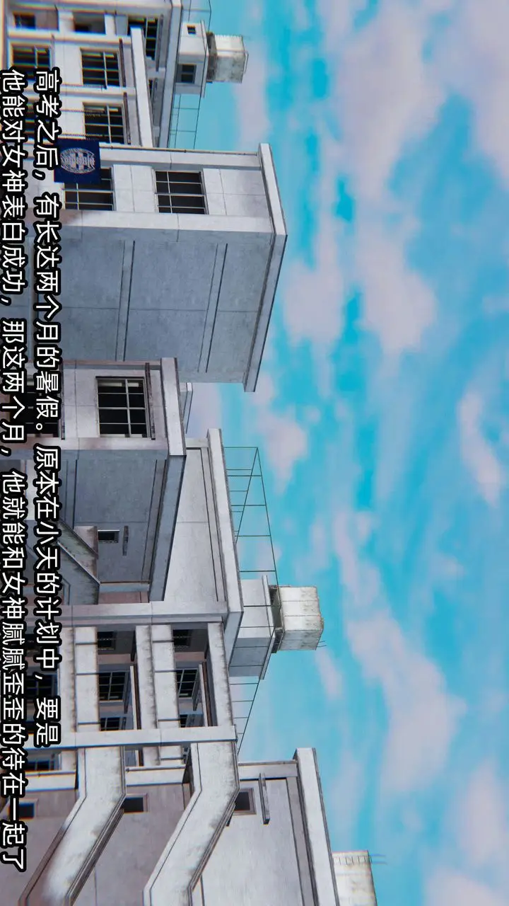 漫画《[3D]绿帽高中同学》第03话第37张图