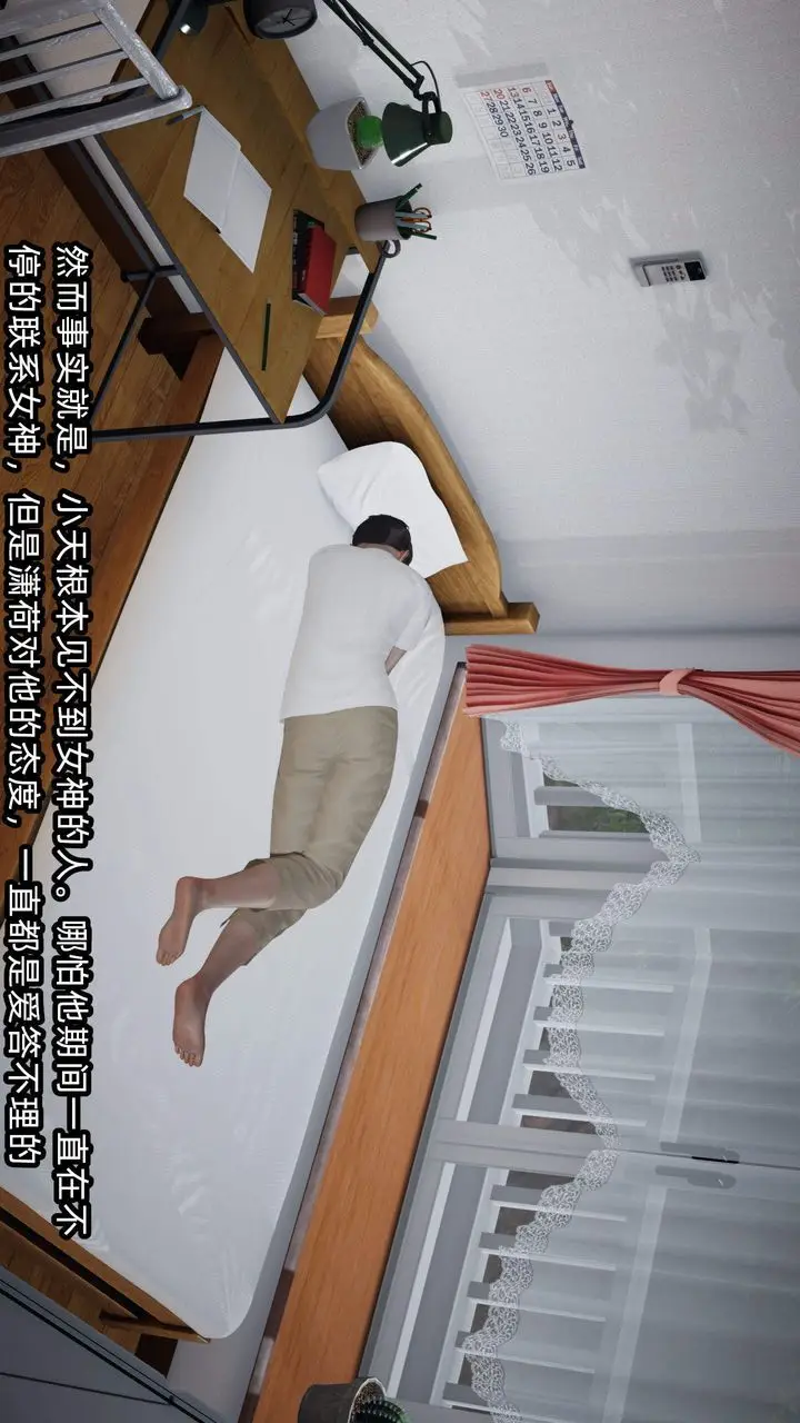 漫画《[3D]绿帽高中同学》第03话第40张图