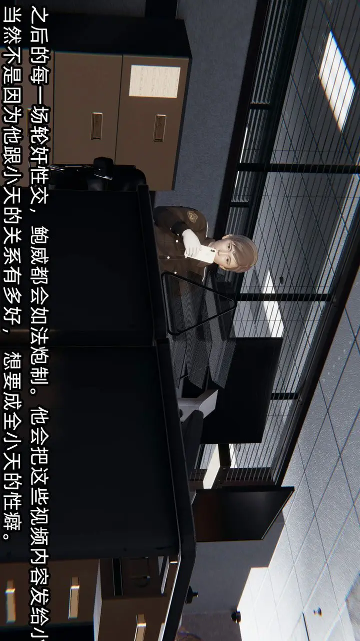漫画《[3D]绿帽高中同学》第08话第32张图