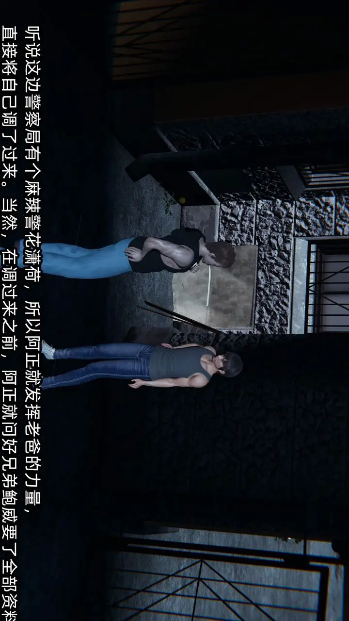 漫画《[3D]绿帽高中同学》第08话第73张图