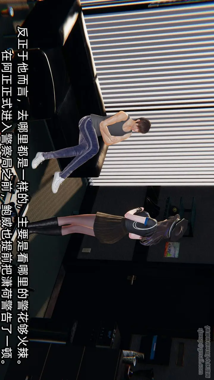 漫画《[3D]绿帽高中同学》第08话第76张图