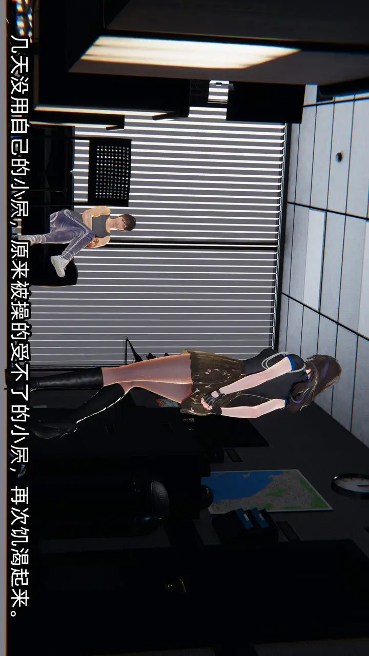 漫画《[3D]绿帽高中同学》第09话第105张图