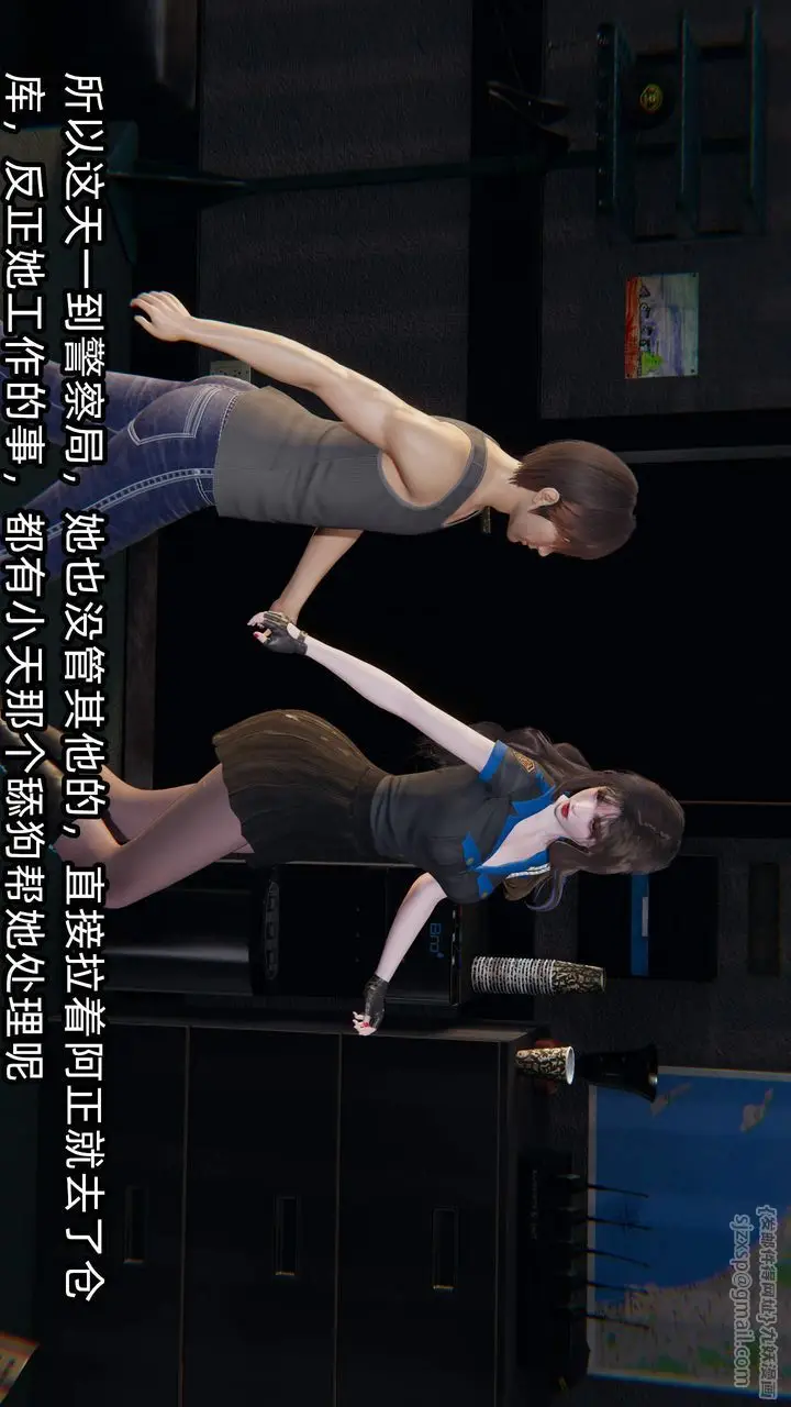 漫画《[3D]绿帽高中同学》第09话第106张图