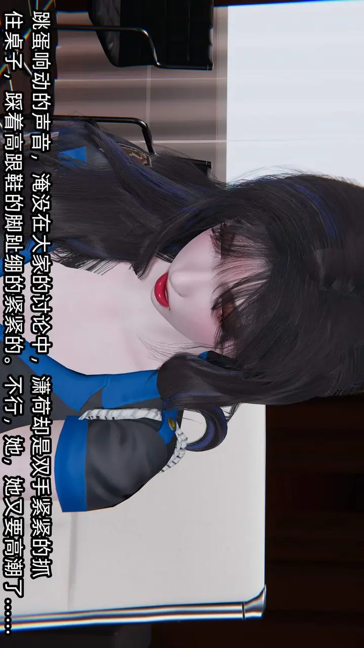 漫画《[3D]绿帽高中同学》第09话第22张图
