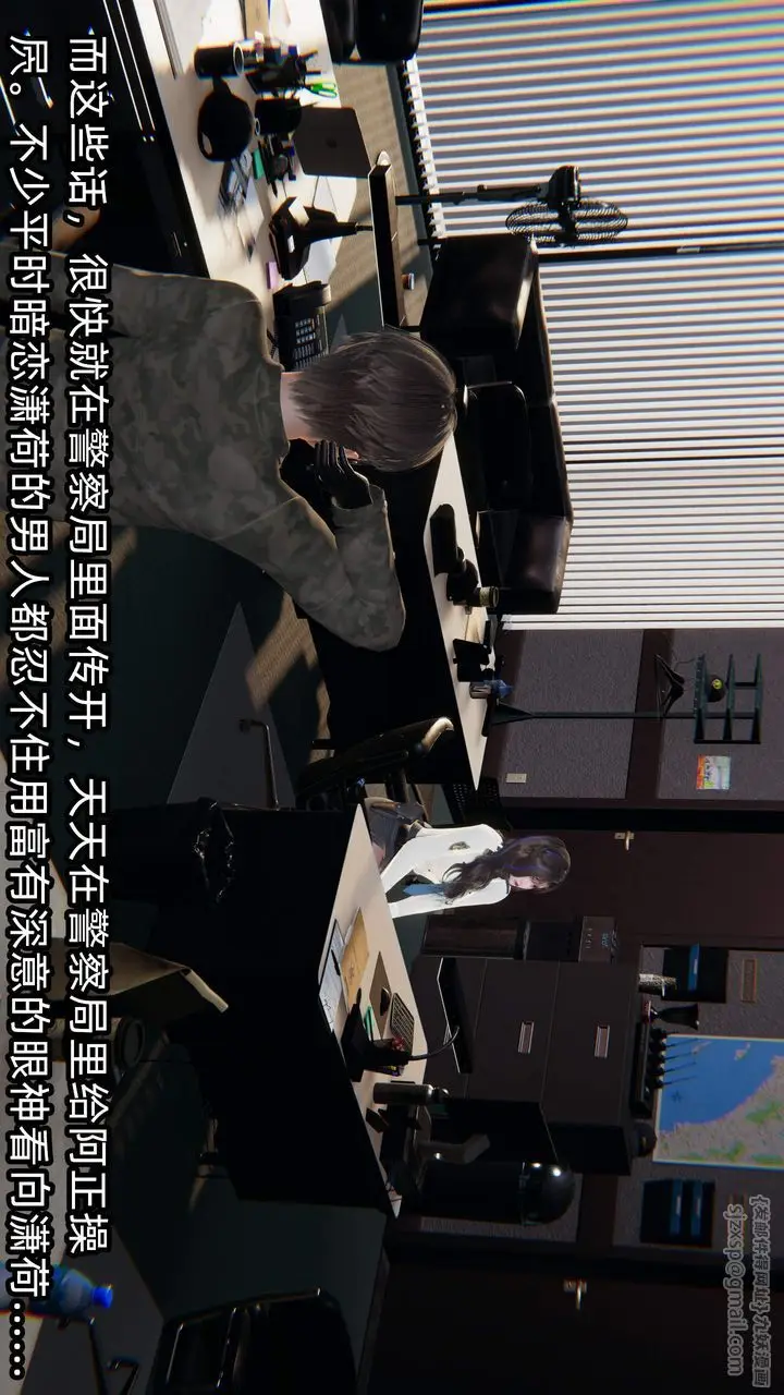 漫画《[3D]绿帽高中同学》第09话第31张图