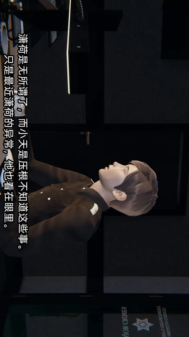 漫画《[3D]绿帽高中同学》第09话第32张图