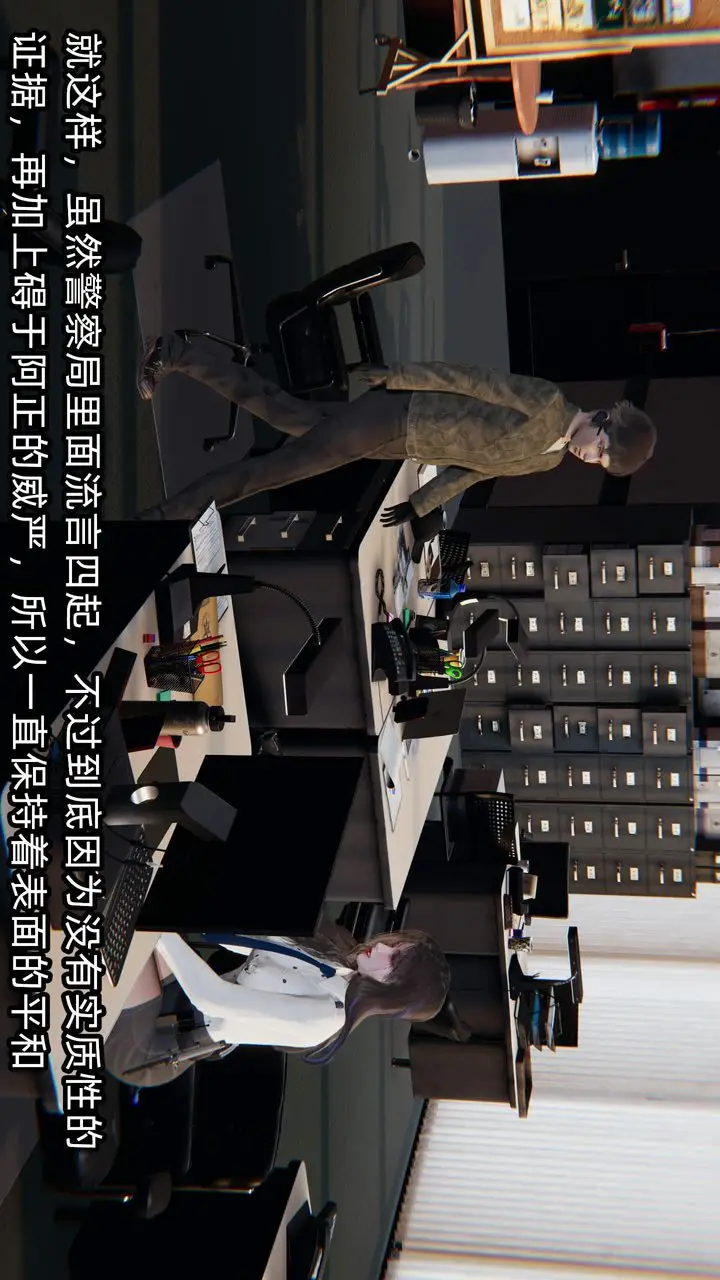 漫画《[3D]绿帽高中同学》第09话第36张图
