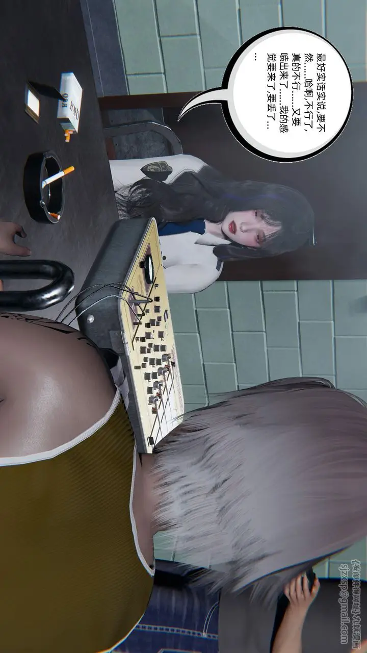漫画《[3D]绿帽高中同学》第09话第50张图