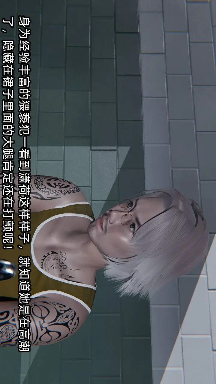 漫画《[3D]绿帽高中同学》第09话第54张图