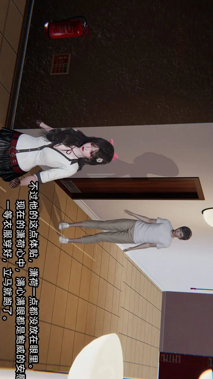 漫画《[3D]绿帽高中同学》第04话第56张图