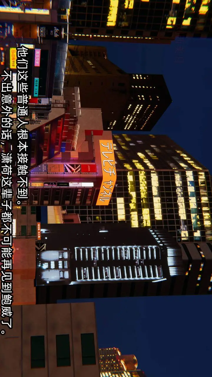 漫画《[3D]绿帽高中同学》第04话第60张图